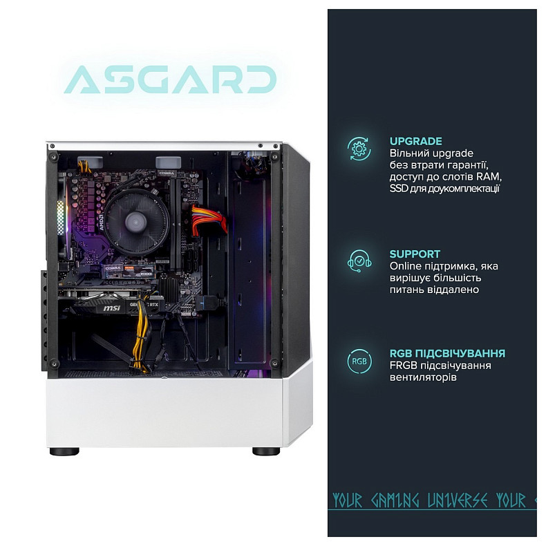 Персональный компьютер ASGARD (A36.16.S10.35.5199)