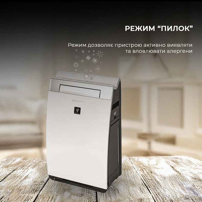 Очищувач повітря з функцією зволоження Sharp KI-G75EUW