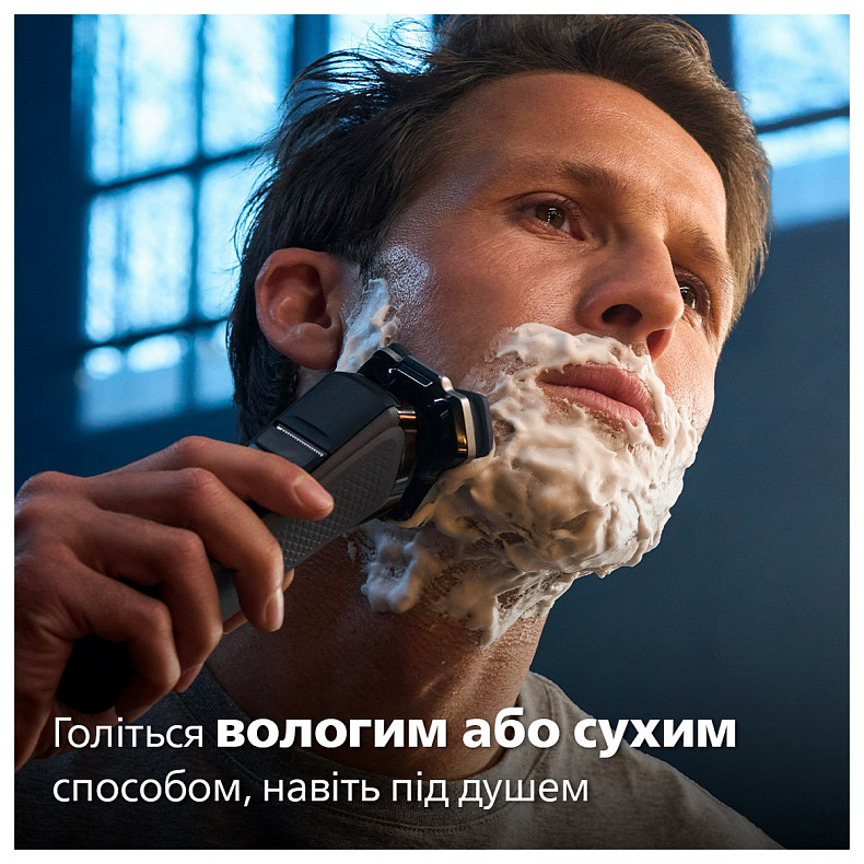 Электробритва Philips S7886/35