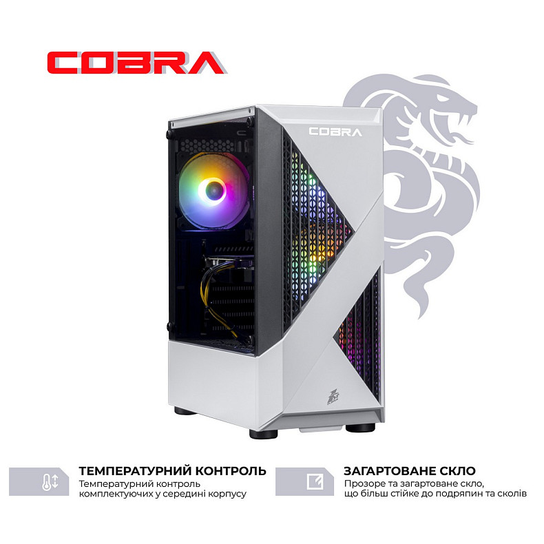 Компьютер COBRA Advanced (A45.16.S10.55.22538)