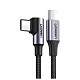 Кабель USB 2.0 Type-C M-M, 2 м, 90°Angle, (60W) Черный+Cерый, US255 UGREEN