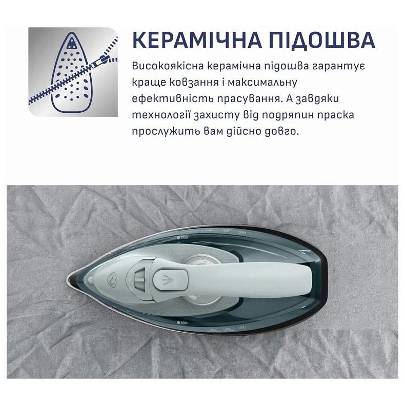 Праска Tefal Freemove Power FV6670E0