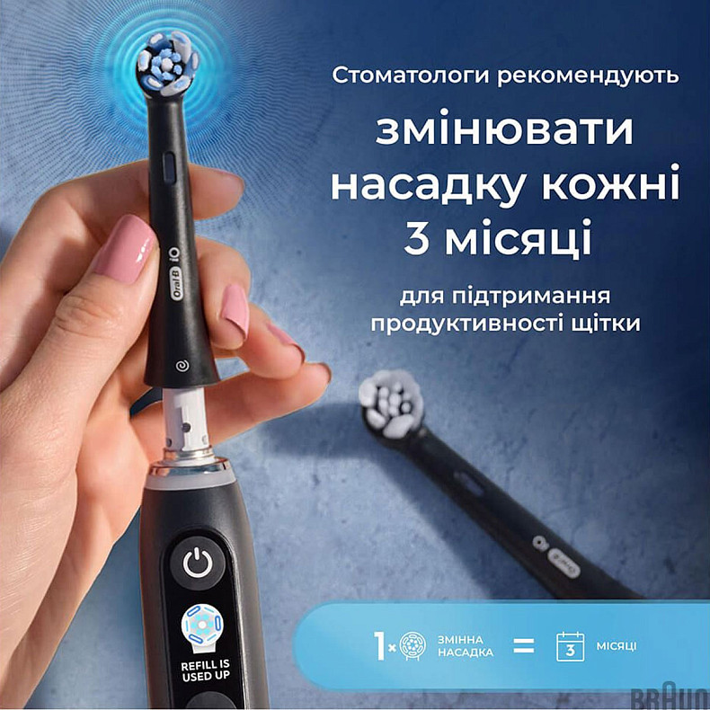 Насадка для електричної зубної щітки Braun Oral-B iO RB CBF-4 Ultimate Clean (4)