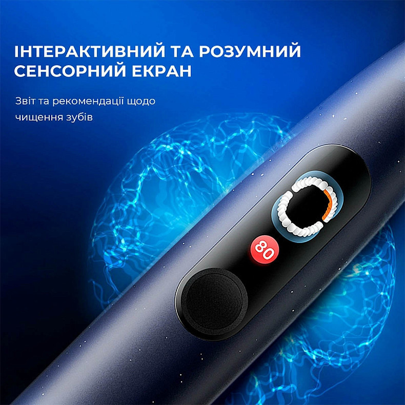 Електрична зубна щітка Oclean X Plus Pro Digital Blue