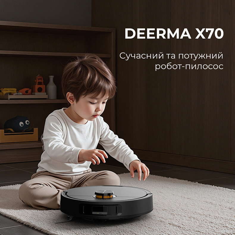 Робот-пилосос Deerma X70