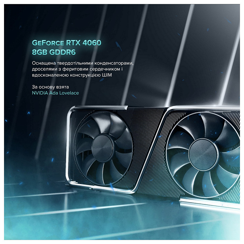 Комп'ютер ASGARD (I124F.32.S10.46.5314)