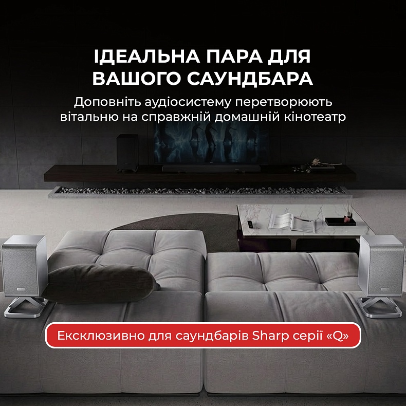 Бездротові тилові динаміки Sharp HT-SPR52021(SL)