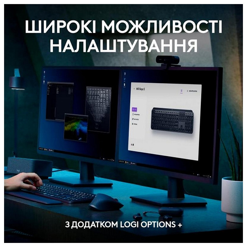 Клавіатура LOGITECH MX Keys S, Wireless, Ukr, Graphite (L920-011593)