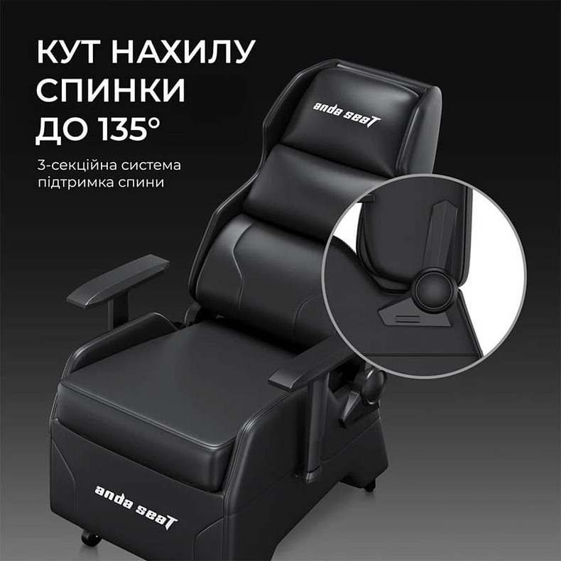 Крісло ігрове Anda Seat X3 Gaming Sofa Black PVC