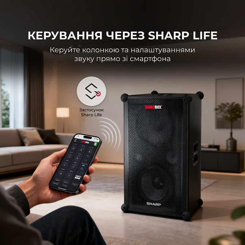 Портативна колонка Sharp SumoBox Pro CP-LS200