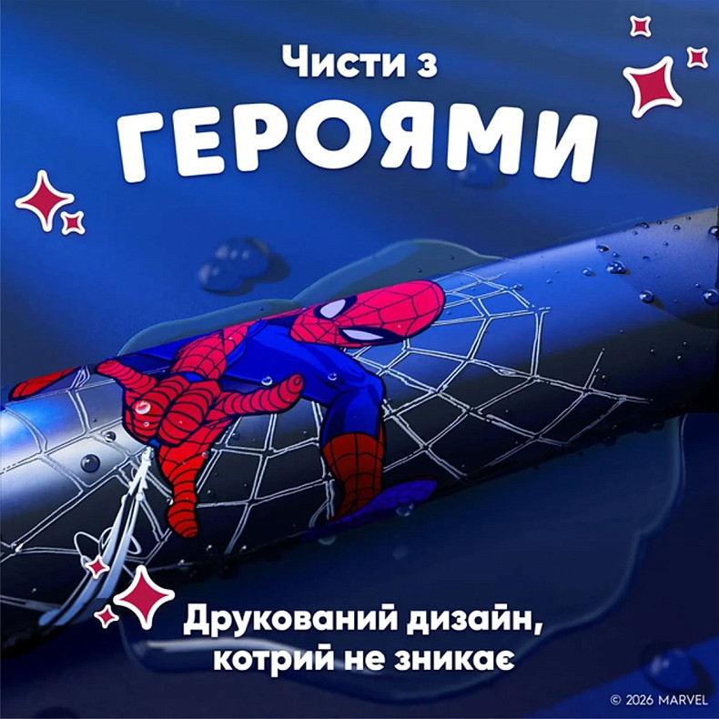 Зубна електр. щітка Oral-B iO Series 2 iOS2K.1H9.K Spider-Man