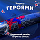 Зубна електр. щітка Oral-B iO Series 2 iOS2K.1H9.K Spider-Man