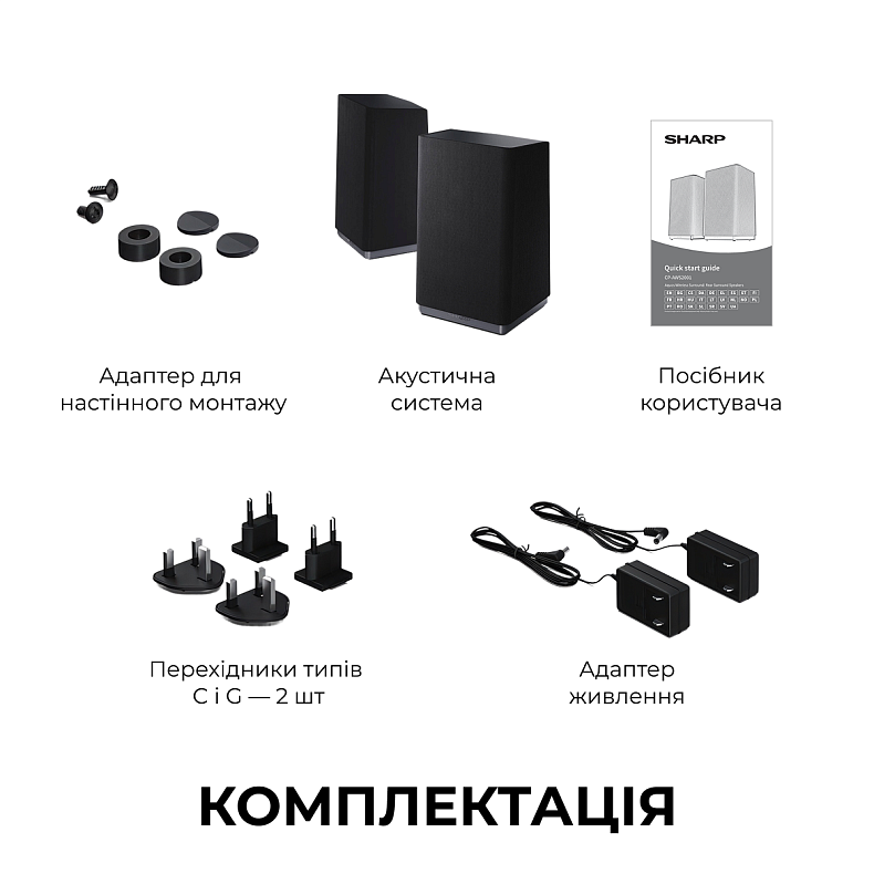 Акустична система Sharp CP-AWS2001