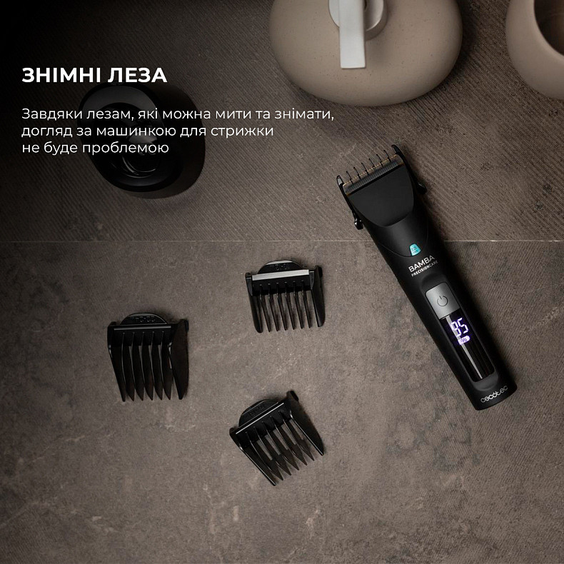 Машинка для стрижки CECOTEC Bamba PrecisionCare Wet&Dry