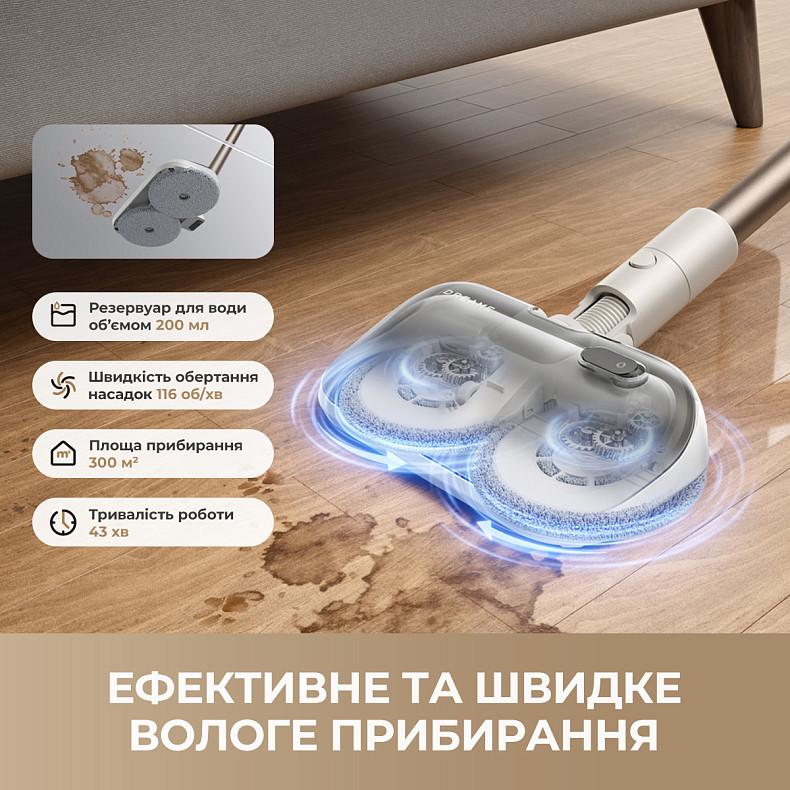 Бездротовий пилосос Dreame R10s Aqua