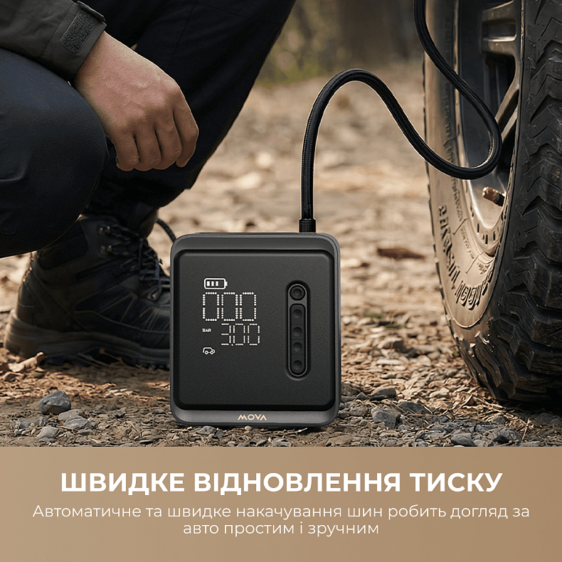 Автомобільний компресор MOVA MAP001 (150 PSI, 35 л/хв)