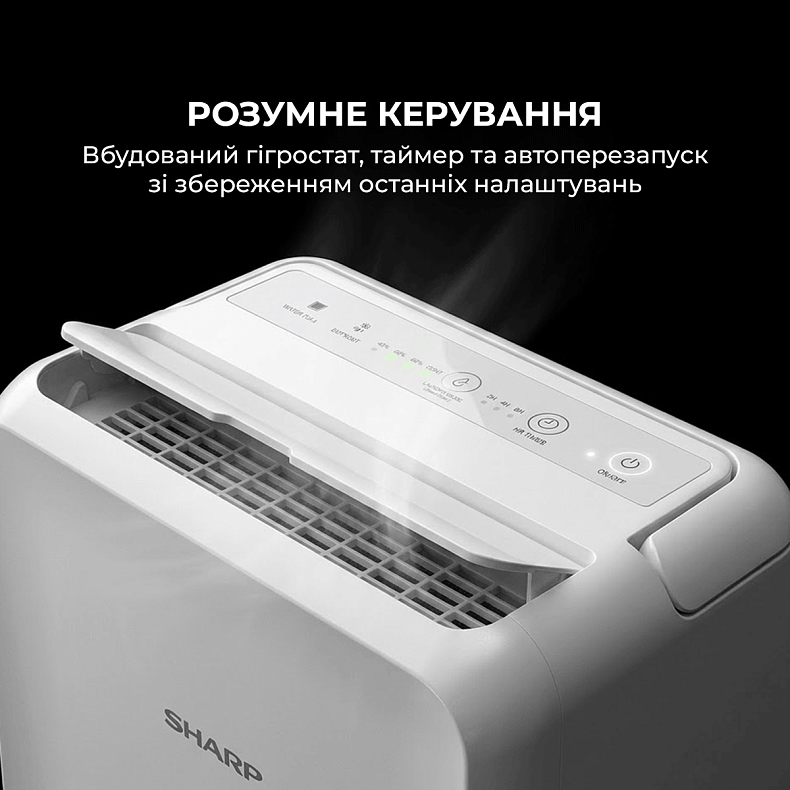 Осушувач повітря Sharp UD-T104AP-W