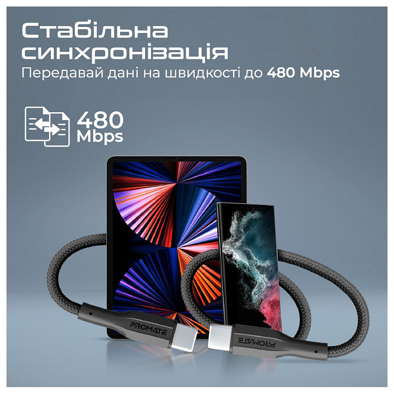 Кабель Promate xCord-CC200 Type-C USB - USB Type-C (M/M), 2 м, Black (xcord-cc200.black)