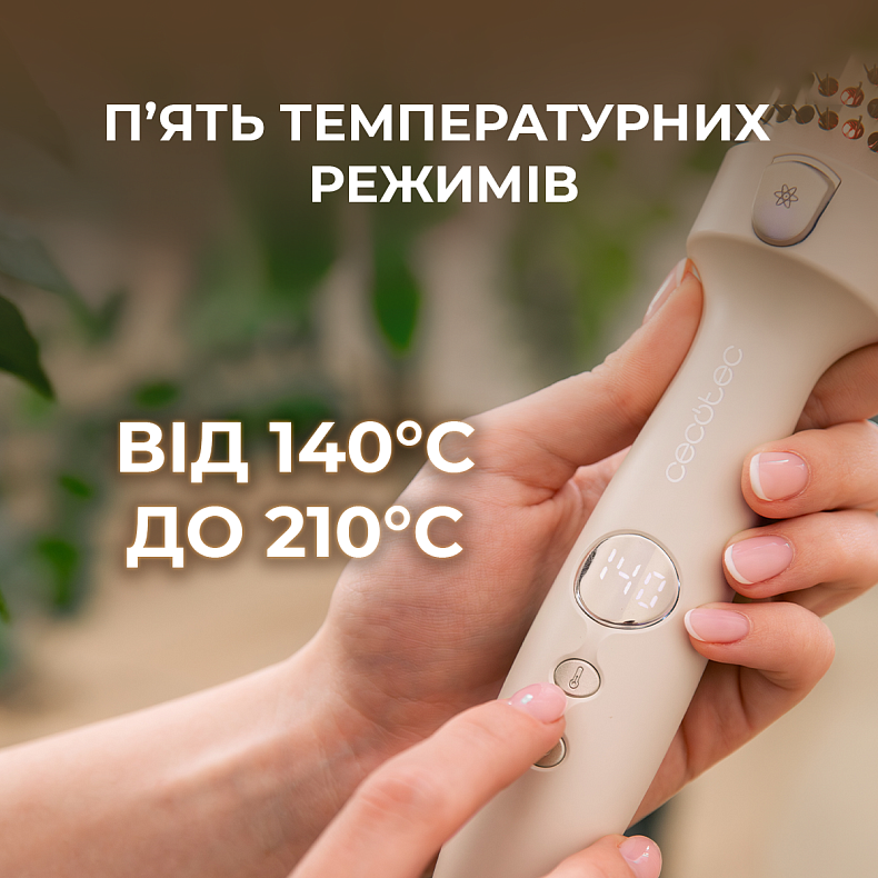 Фен-щітка CECOTEC InstantCare ThermoGlow