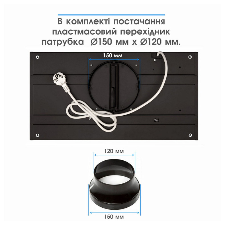 Вытяжка ELEYUS URBAN 700 LED 52 IS