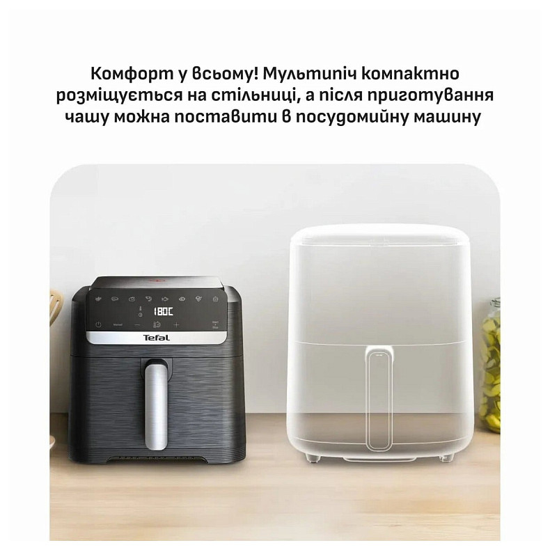 Мультиварка Tefal EY8618E0