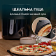Мультипечь (аэрогриль-фритюрница) CECOTEC Cecofry&Grill Duoheat 6500