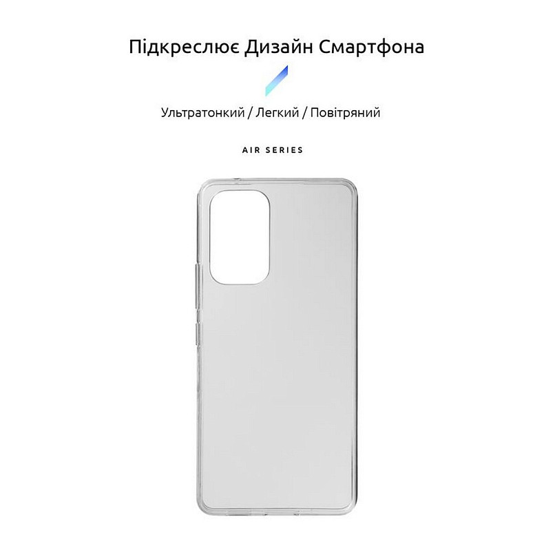 Чохол-накладка Armorstandart Air для Samsung Galaxy A53 SM-A536 Transparent (ARM65775)