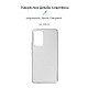 Чехол-накладка Armorstandart Air для Samsung Galaxy A53 SM-A536 Transparent (ARM65775)