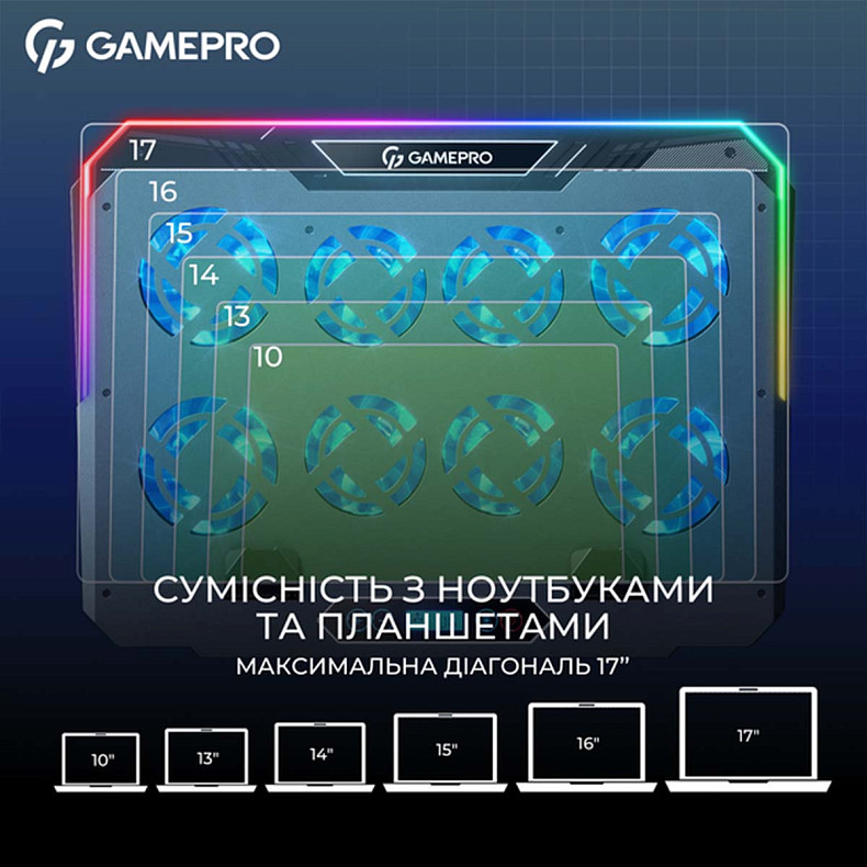 Подставка для охлаждения ноутбука GamePro (CP1040)