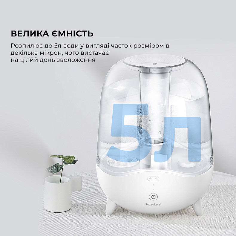 Увлажнитель воздуха Deerma 5L White DEM-F325