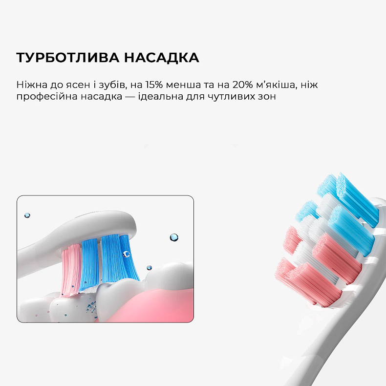 Электрическая зубная щетка Oclean X Kids Set Pink