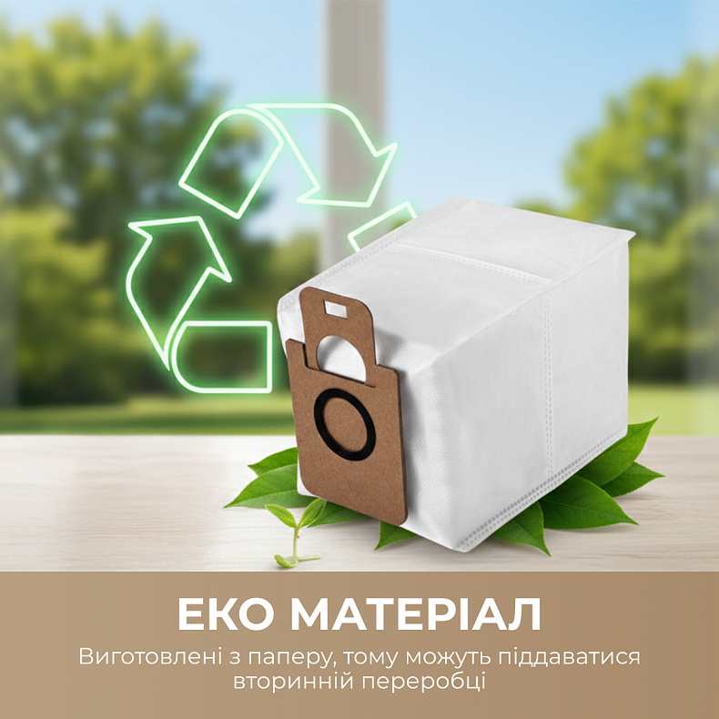 Мешки для станции автовыгрузки мусора Dreame D10 PLUS, D9 PLUS (RDB1)