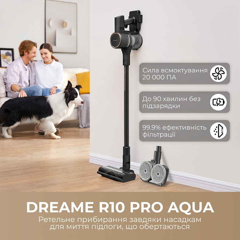 Беспроводной пылесос Dreame R10 PRO Aqua
