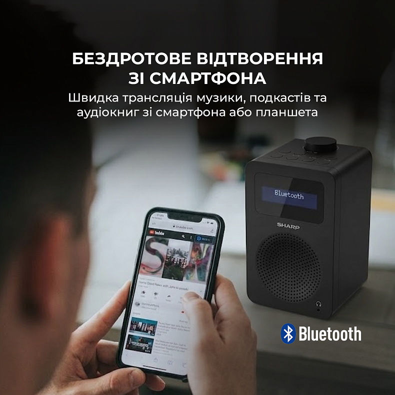 Радіоприймач Sharp DR-430 Black