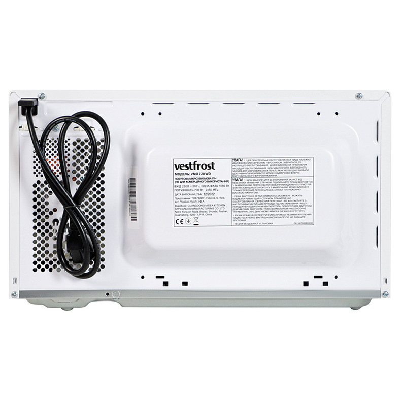 Мікрохвильова піч Vestfrost VMO720WD