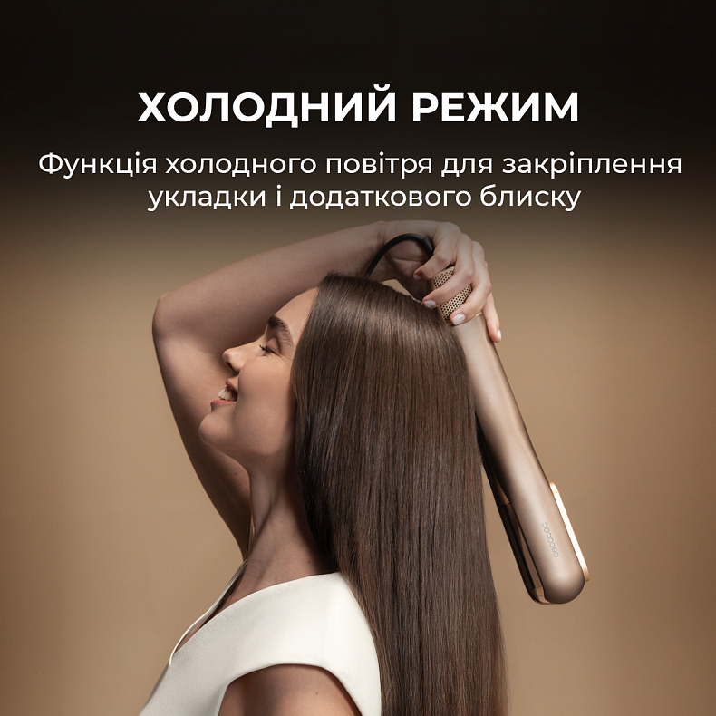 Фен-выпрямитель CECOTEC AirLisse 2in1 ForceDry Champagne
