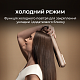Фен-выпрямитель CECOTEC AirLisse 2in1 ForceDry Champagne