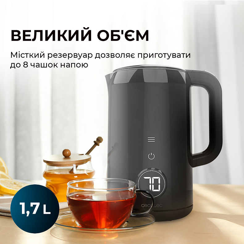 Електрочайник CECOTEC ThermoSense 600 Touch Neo