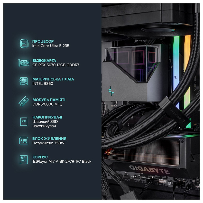 Персональный компьютер ASGARD (I235.32.S10.57.5748)