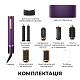 Стайлер Dreame Airstyle Pro 7in1 Purple