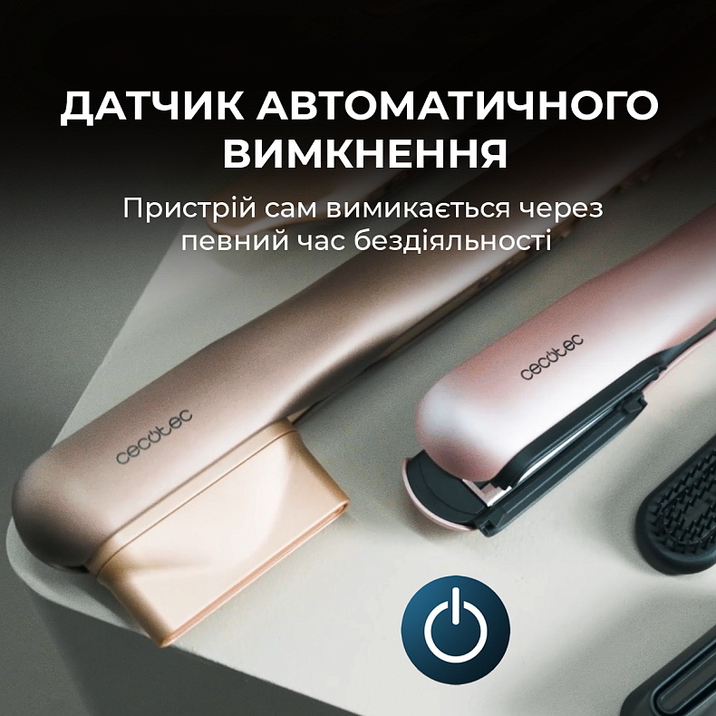 Фен-выпрямитель CECOTEC AirLisse 2in1 ForceDry Champagne
