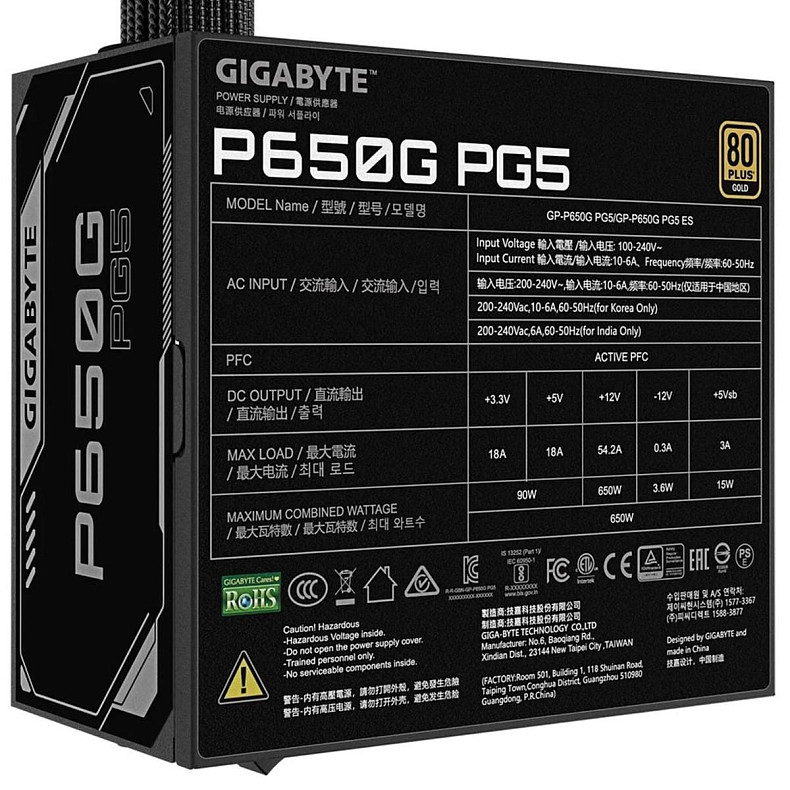 Блок живлення Gigabyte GP-P650G PG5 650W ATX3.1