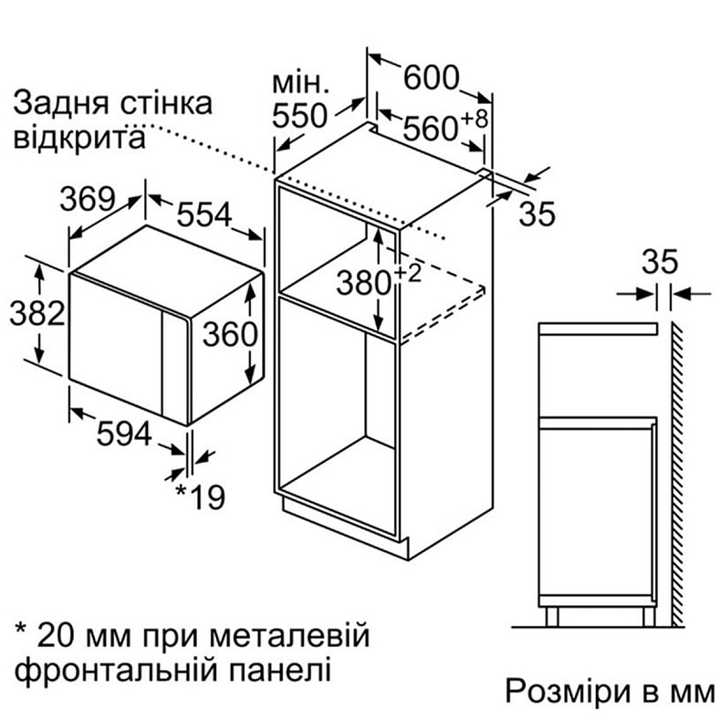 Мікрохвильова піч Bosch BEL554MS0