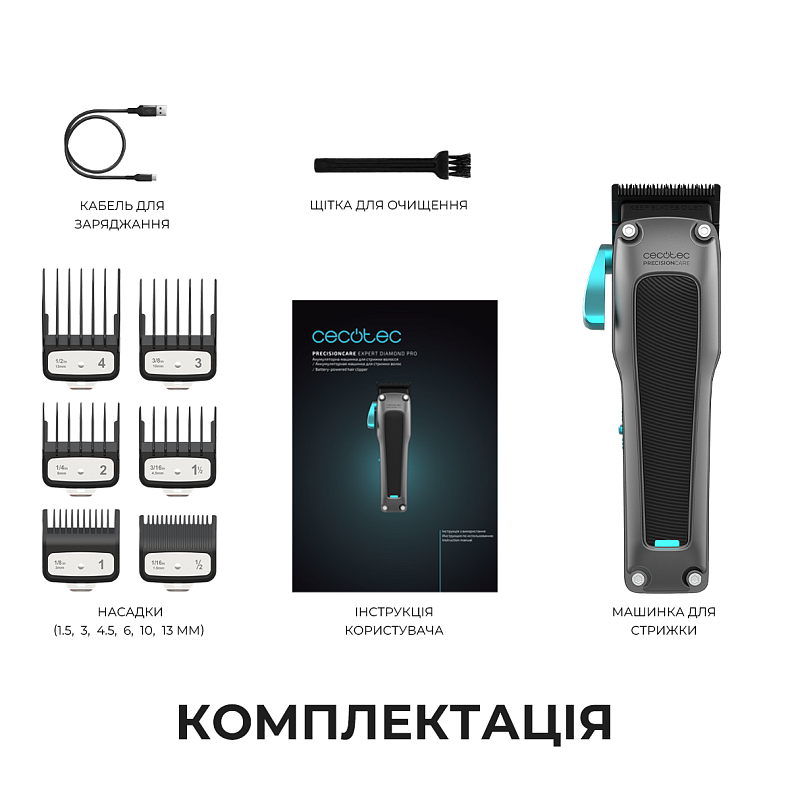 Машинка для стрижки CECOTEC PrecisionCare Expert Diamond Pro