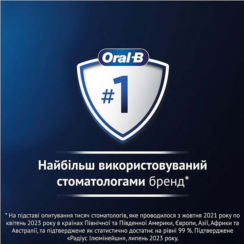 Зубна щітка Braun Oral-B iO Series 2 iOS2.1C9.0 Green