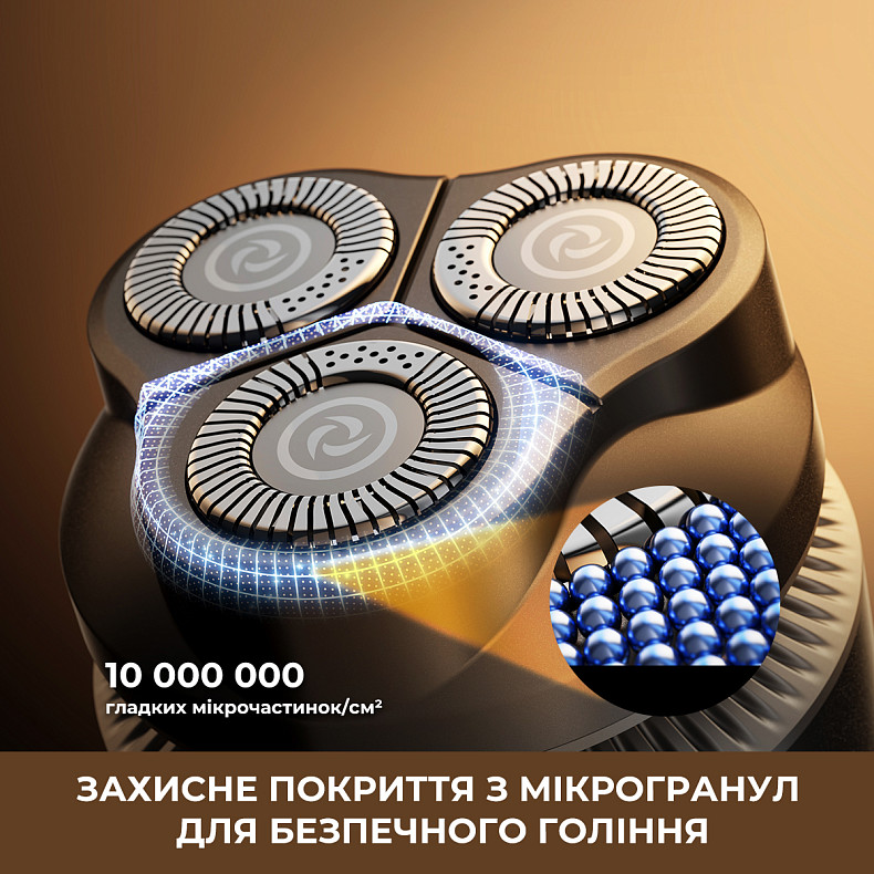 Електробритва Dreame S7