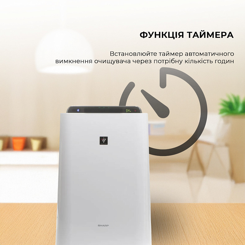 Очищувач повітря з функцією зволоження Sharp KC-D50EUW