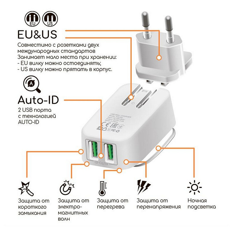 Мережевий зарядний пристрій Intaleo TCL242 (2USB, 2.4A) White (1283126481130)