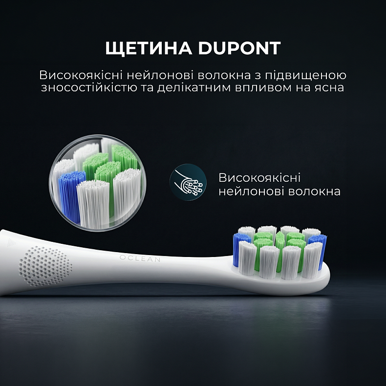 Насадка Oclean Professional Clean Brush Head P1C1 W02 pcs White