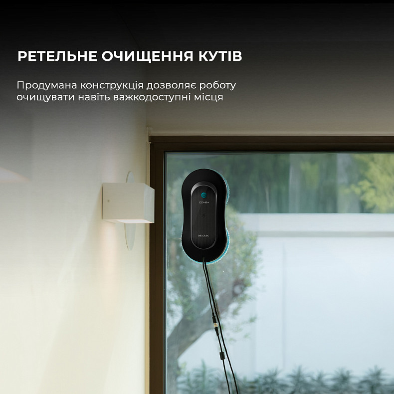 Робот - мойщик окон Cecotec Conga Windroid 1090 Double Spray Connected